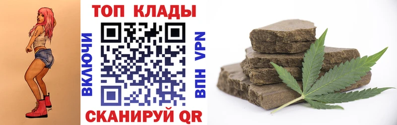 Где купить наркоту Горячий Ключ Гашиш  Alpha-PVP  hydra ТОР  МЕФ  АМФ 