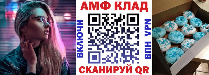 мега ССЫЛКА  купить   Горячий Ключ  Amphetamine Premium 