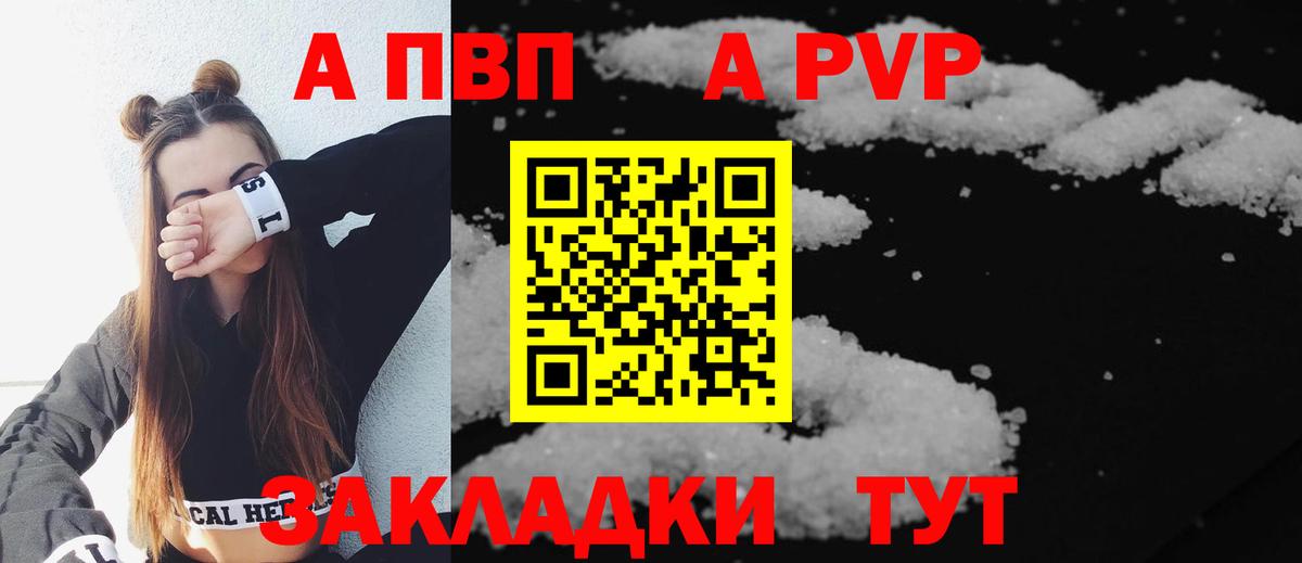 Alfa_PVP крисы CK Горячий Ключ