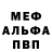 Амфетамин Premium Unavoidable ASMR
