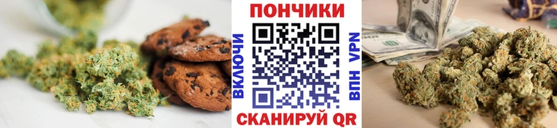 Еда ТГК конопля  Горячий Ключ 