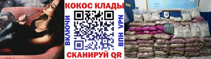 Кокаин Перу  площадка официальный сайт  Горячий Ключ 