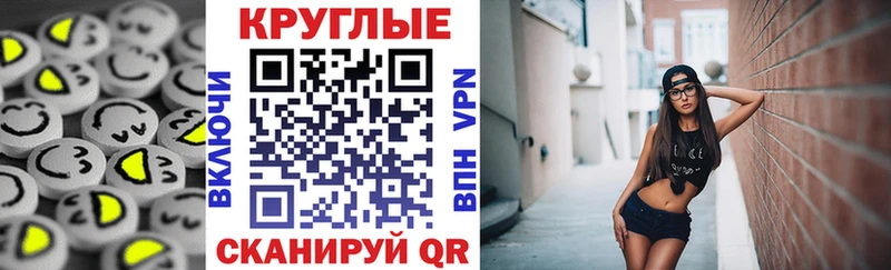 закладка  Горячий Ключ  ЭКСТАЗИ VHQ 
