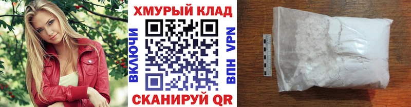 mega сайт Горячий Ключ Героин афганец