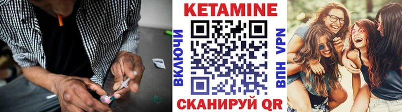 КЕТАМИН VHQ  где купить наркотик  Горячий Ключ 