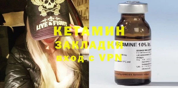 марки nbome Балабаново