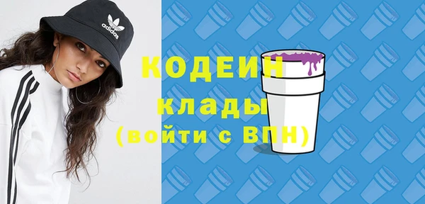 кокаин VHQ Снежинск