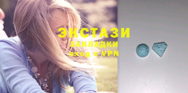 марки nbome Балабаново