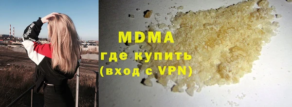 марки lsd Балахна