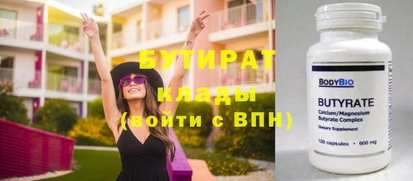 MDMA Premium VHQ Баксан
