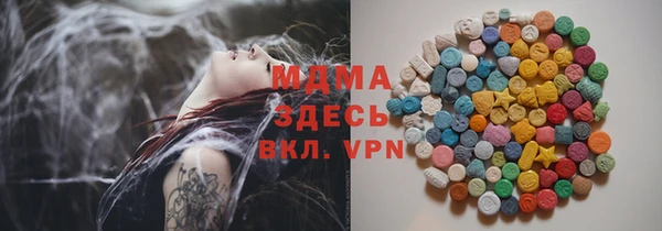 героин Снежногорск
