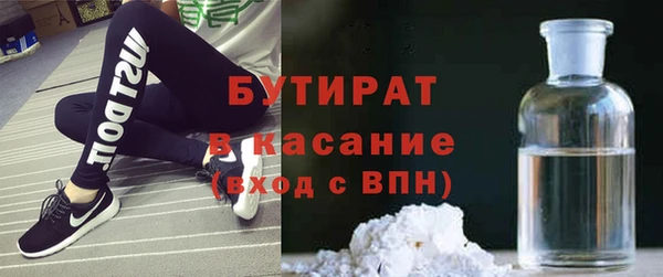 марки lsd Балахна