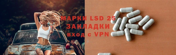 марки nbome Балабаново