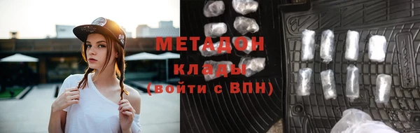 MDMA Premium VHQ Баксан