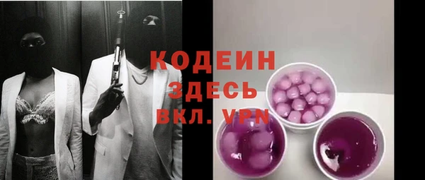 марки nbome Балабаново