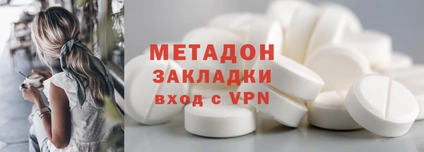 MDMA Premium VHQ Баксан
