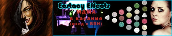 MDMA Premium VHQ Баксан