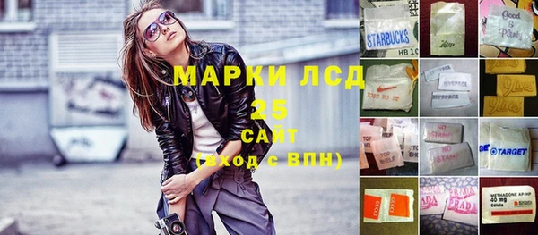 марки nbome Балабаново