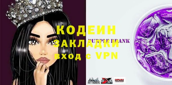 марки nbome Балабаново