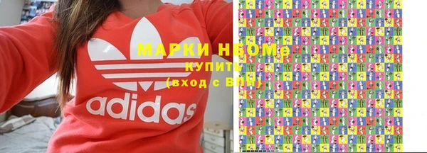 марки lsd Балахна