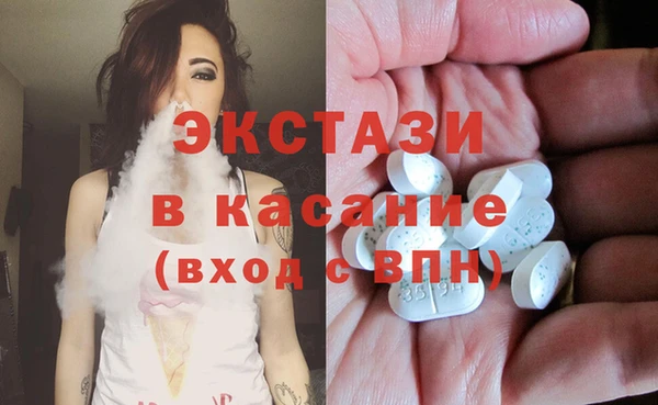 марки nbome Балабаново