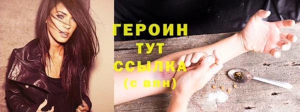 марки nbome Балабаново