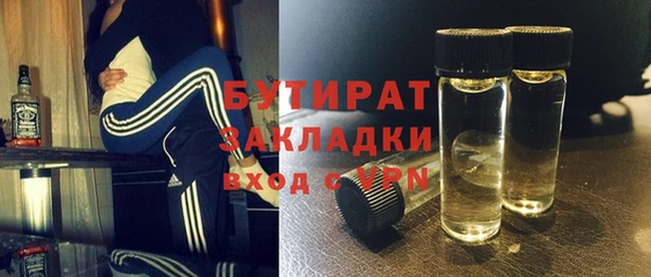 марки nbome Балабаново