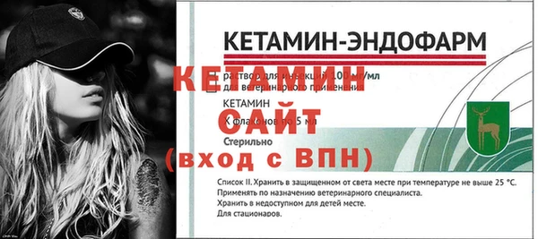 марки nbome Балабаново