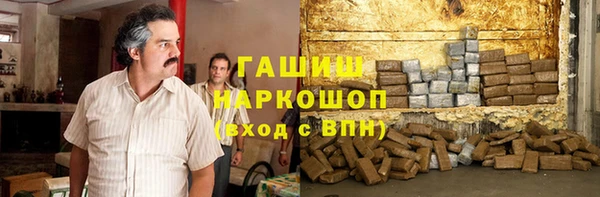 героин Снежногорск