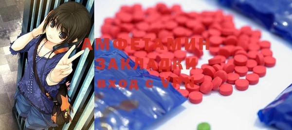 MDMA Premium VHQ Баксан