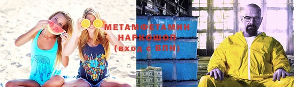 марки lsd Балахна
