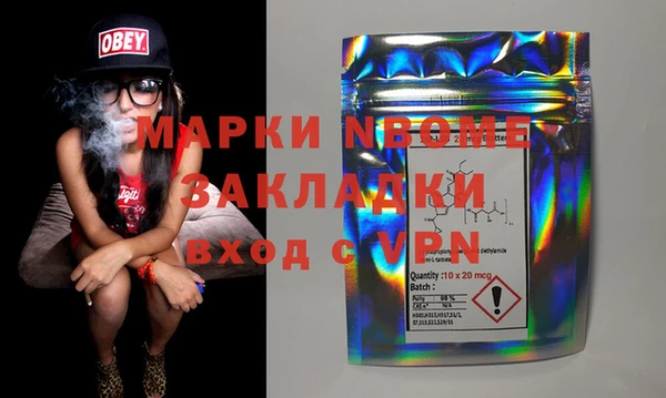 марки lsd Балахна