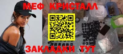 индика Лесосибирск
