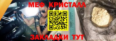 кокаин премиум Кунгур