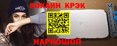 марихуана Ликино-Дулёво