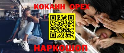 кокс Кумертау