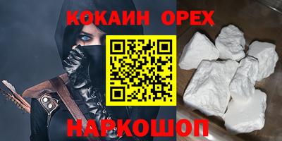 меф VHQ Кулебаки