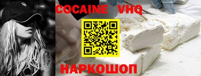 меф VHQ Кулебаки