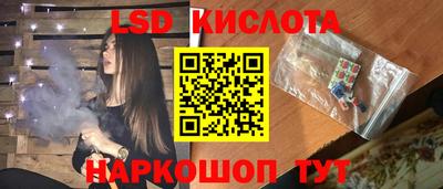 марихуана Ликино-Дулёво