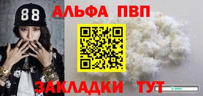 кокаин премиум Кунгур