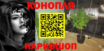 марихуана Ликино-Дулёво