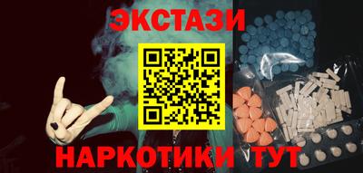кокаин премиум Кунгур
