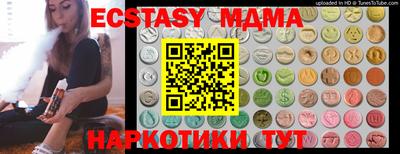 индика Лесосибирск