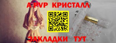 кокаин премиум Кунгур