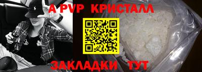 кокаин премиум Кунгур