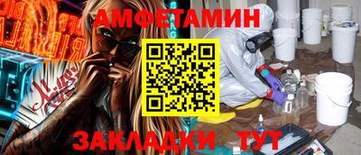 кокаин премиум Кунгур