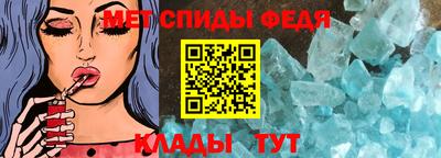 меф VHQ Кулебаки