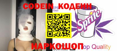 индика Лесосибирск