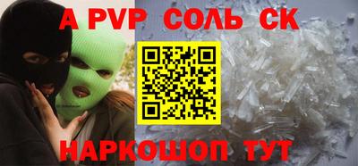 хмурый Ливны
