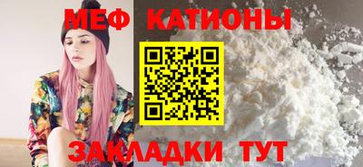 кокаин премиум Кунгур